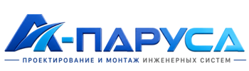 Проектирование и монтаж инженерных систем в Великом Новгороде 2026